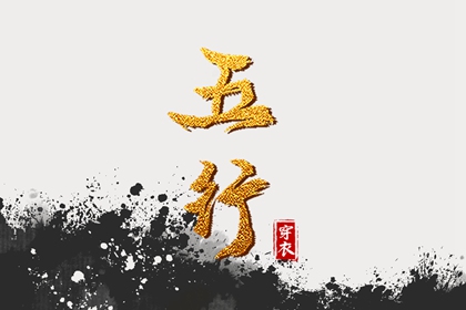 出行黄道吉日 黄历2026黄道吉日 今天是黄道吉日吗 万年日历2026年黄道吉日 日历全年黄道吉日