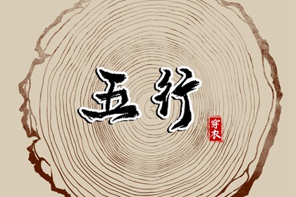万年历老黄历吉日查询_黄历万年历老黄历_今日老黄历时辰吉凶宜忌_择吉老黄历_最准确的老黄历查询