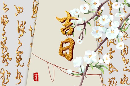 双方家长生肖是否要看